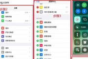 iPhone11内置录屏功能怎么开启？常见问题有哪些？