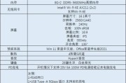 电气专业电脑配置推荐及要求