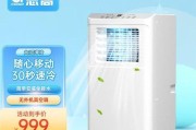 探索以空调一体机为主题的创新空调技术（未来之趋势）