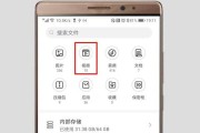 华为Mate30截屏操作全解析（教你如何轻松完成华为Mate30的截屏操作）