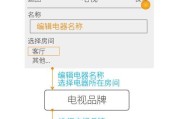 红米手机如何开启红外遥控？红外遥控功能的激活步骤是什么？