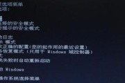 电脑屏幕触碰后黑屏原因是什么？如何排查？