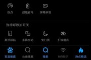 华为隐藏截图功能怎么用？小功能背后隐藏的技巧是什么？