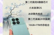 红米k70关闭消息振动的方法是什么？关闭后如何接收消息？
