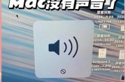 电脑盖上盖子怎么有小声音？硬件故障还是正常现象？