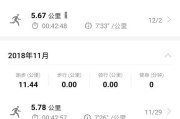 荣耀体脂秤3连接苹果手机蓝牙步骤是什么？连接失败怎么办？