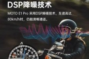 骑行头盔蓝牙耳机款式有哪些？如何选择？