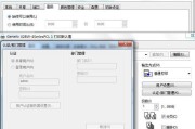 打印机属性锁定的解决方法（如何解决打印机属性被锁定的问题）