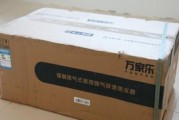 热水器外露管包装的正确方式是什么？