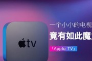 机顶盒苹果版怎么安装？安装指南和常见问题是什么？
