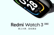 小米智能手表超大表盘设置方法是什么？