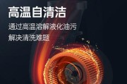 德意油烟机维修网点查询全攻略（便捷查询德意油烟机维修网点，故障随时解决）