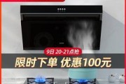 苏泊尔油烟机启动故障维修指南（解决油烟机启动故障的有效方法及注意事项）