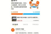 闲鱼电脑登录无声问题如何解决？