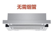 油烟机烟道处理的必要性与方法（清洁厨房空气）