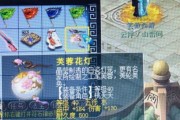 梦幻笑傲西游服务器无法进入怎么办？
