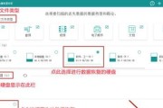 电脑资料删除后的恢复方法（保护个人信息安全）