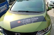 心怡汽车音响质量如何？购买后能带来哪些体验？