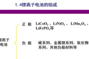 手机电池补贴申请流程是什么？需要哪些材料？