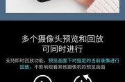 可视监控摄像头怎样连接手机？操作步骤是什么？