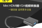 投影仪连接方法有哪些？