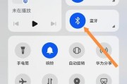 手机耗电太快处理技巧？如何延长电池寿命？