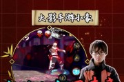 火影电脑无声音如何进行设置？