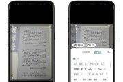 华为手机自带电子功能怎么用？分享实用操作指南！