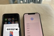 如何轻松完成iPhone新旧手机的数据传输？遇到问题怎么办？