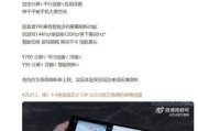 联想平板应用分屏关闭方法是什么？