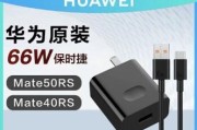 华为原装快充电脑型号如何识别？查看方法是什么？