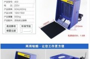 油烟机自动焊接技术的发展与应用（探索油烟机自动焊接的未来前景）