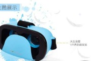 智能眼镜在移动办公中的应用方法是什么？