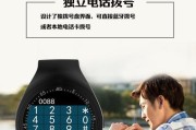 智能手环独立拨号设置步骤是什么？