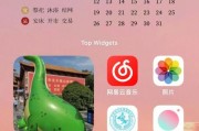 如何为iPhone 13 Pro设置新密码？遇到忘记密码怎么办？