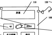 蓝牙耳机接线工具使用方法是什么？如何正确使用？