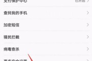 安卓电脑如何查看手机配置？
