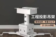 客厅伸缩吊顶投影仪安装步骤是什么？需要注意什么？