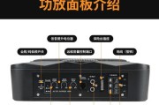 车载低音炮接线方法是什么？接线错误会有什么后果？