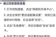 便携上网笔记本电脑如何连接网络？连接步骤是什么？