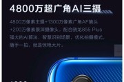 如何选择iQOOPro855Plus的4800万主摄？常见问题有哪些？