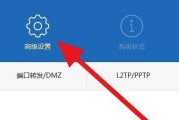 如何重新设置上网（简明易懂的路由器更换与网络重新设置指南）