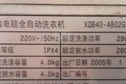 581洗衣机在市场中的定位档次如何？