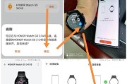 荣耀手机智能提醒服务如何设置？设置步骤是什么？