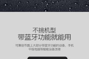 小米平板6连不上蓝牙耳机怎么办？解决方法有哪些？