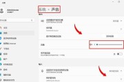 电脑的声音没法用了怎么回事？如何检查和修复？