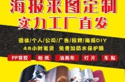 喷墨打印机制作背胶贴的方法是什么？