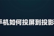 投影仪怎么上牌子视频讲解？如何正确安装投影仪？
