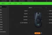雷蛇鼠标驱动如何下载安装？步骤是什么？