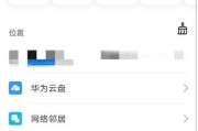 卸载的软件如何找回？有哪些找回方法？